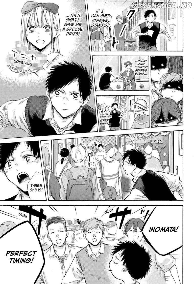 Blue Box, Chapter 168 image 12
